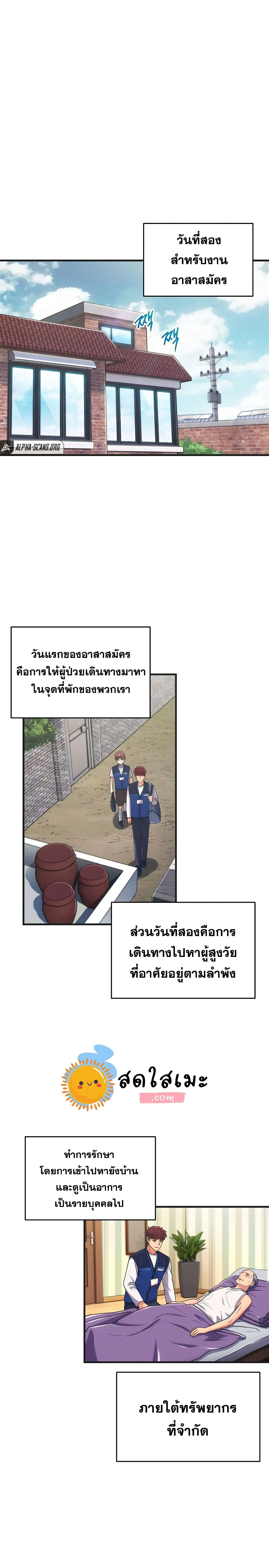 หน้า 1