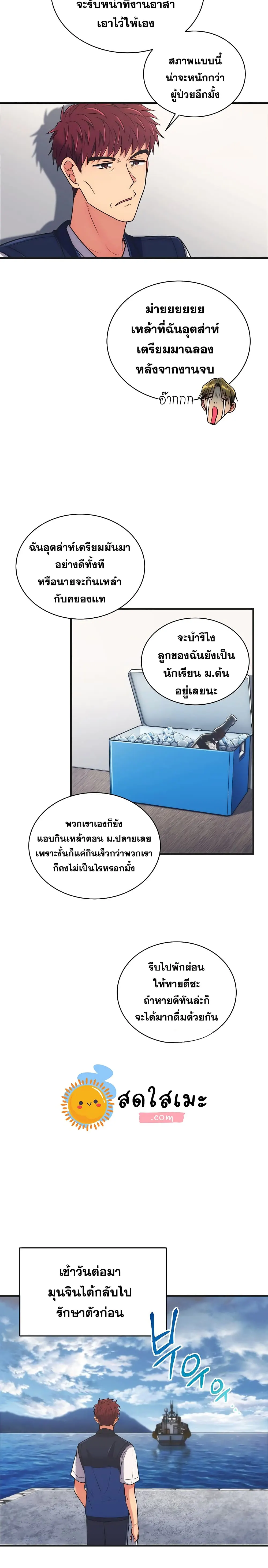 หน้า 11