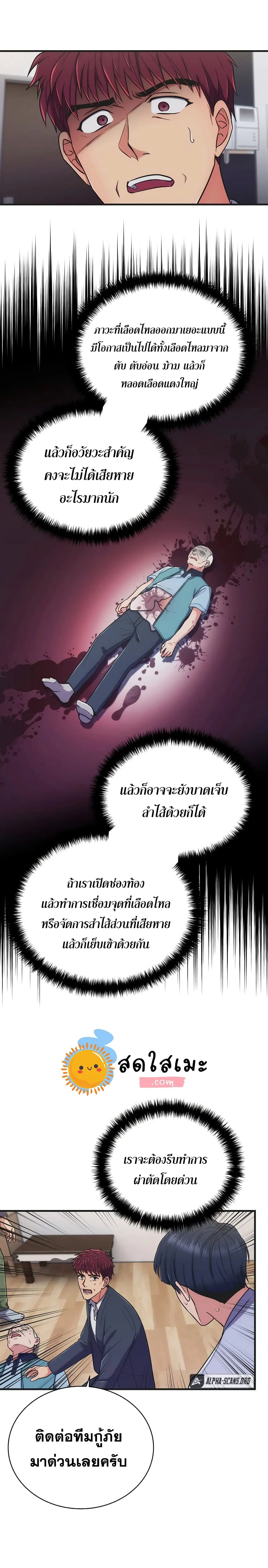 หน้า 20