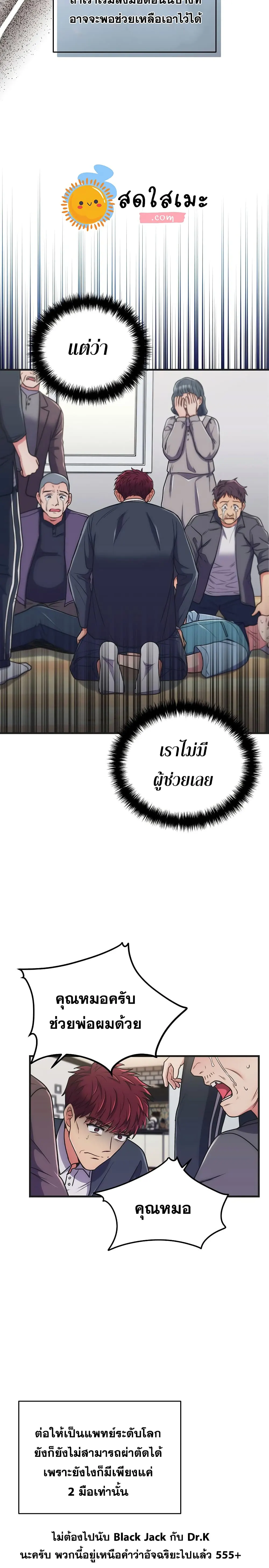 หน้า 22