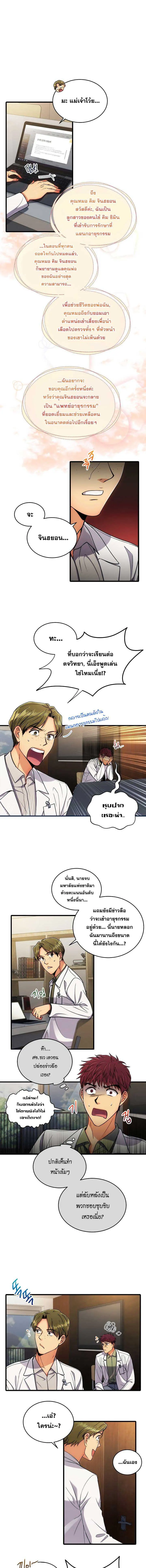 หน้า 1
