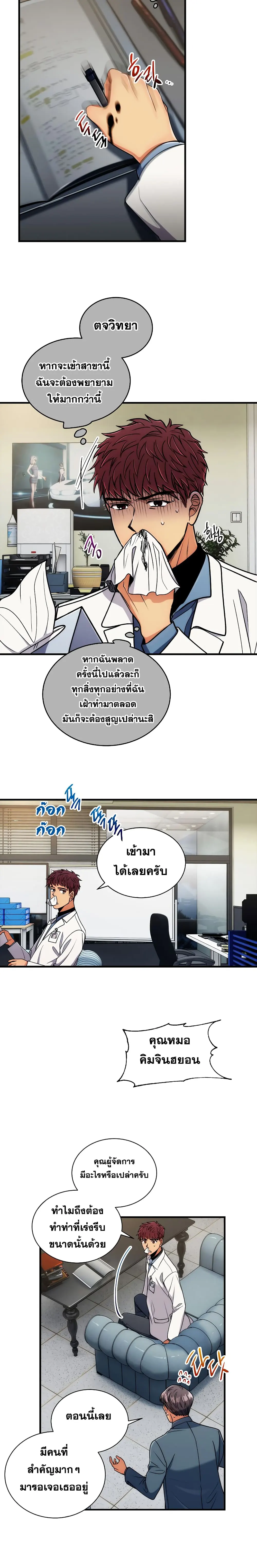 หน้า 7