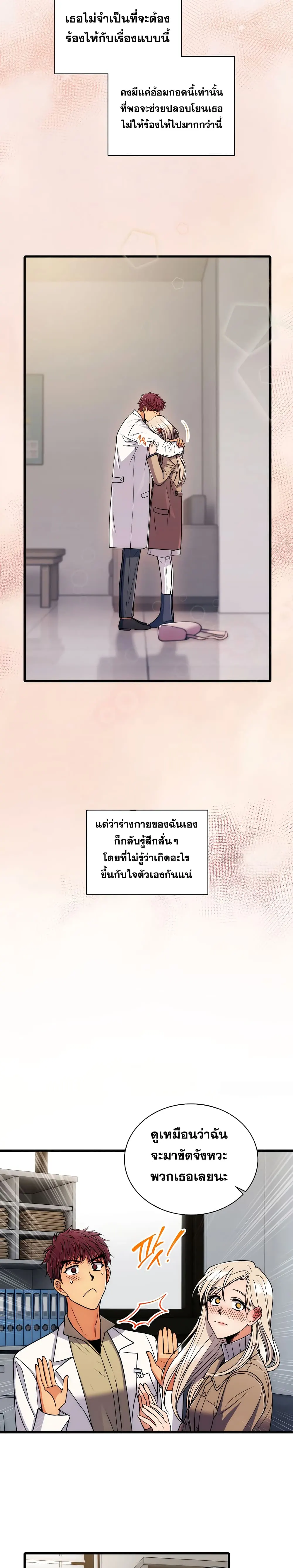 หน้า 19