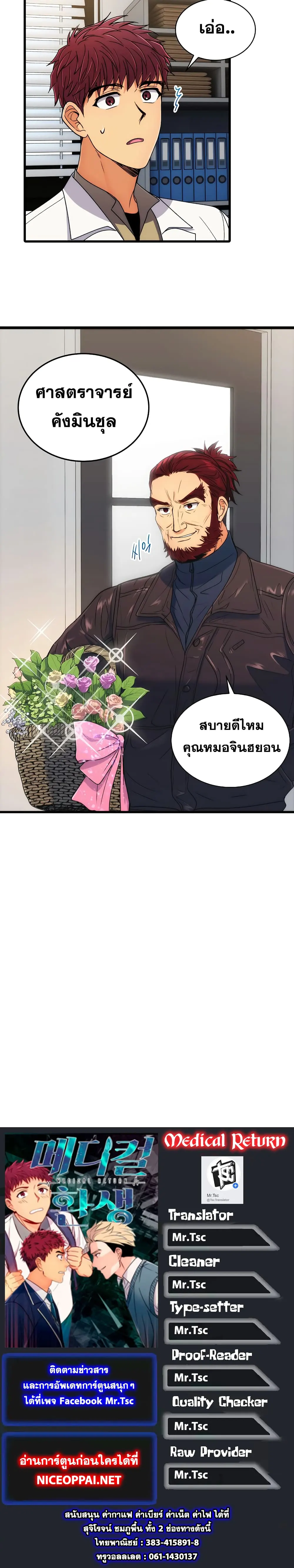 หน้า 20