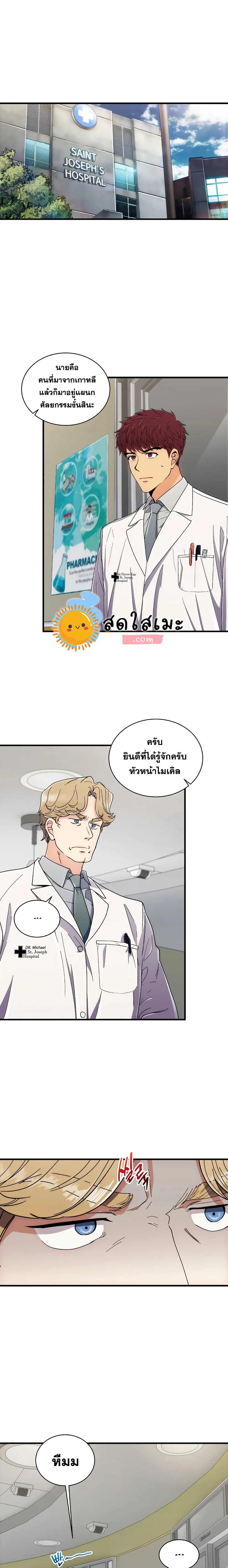 หน้า 1