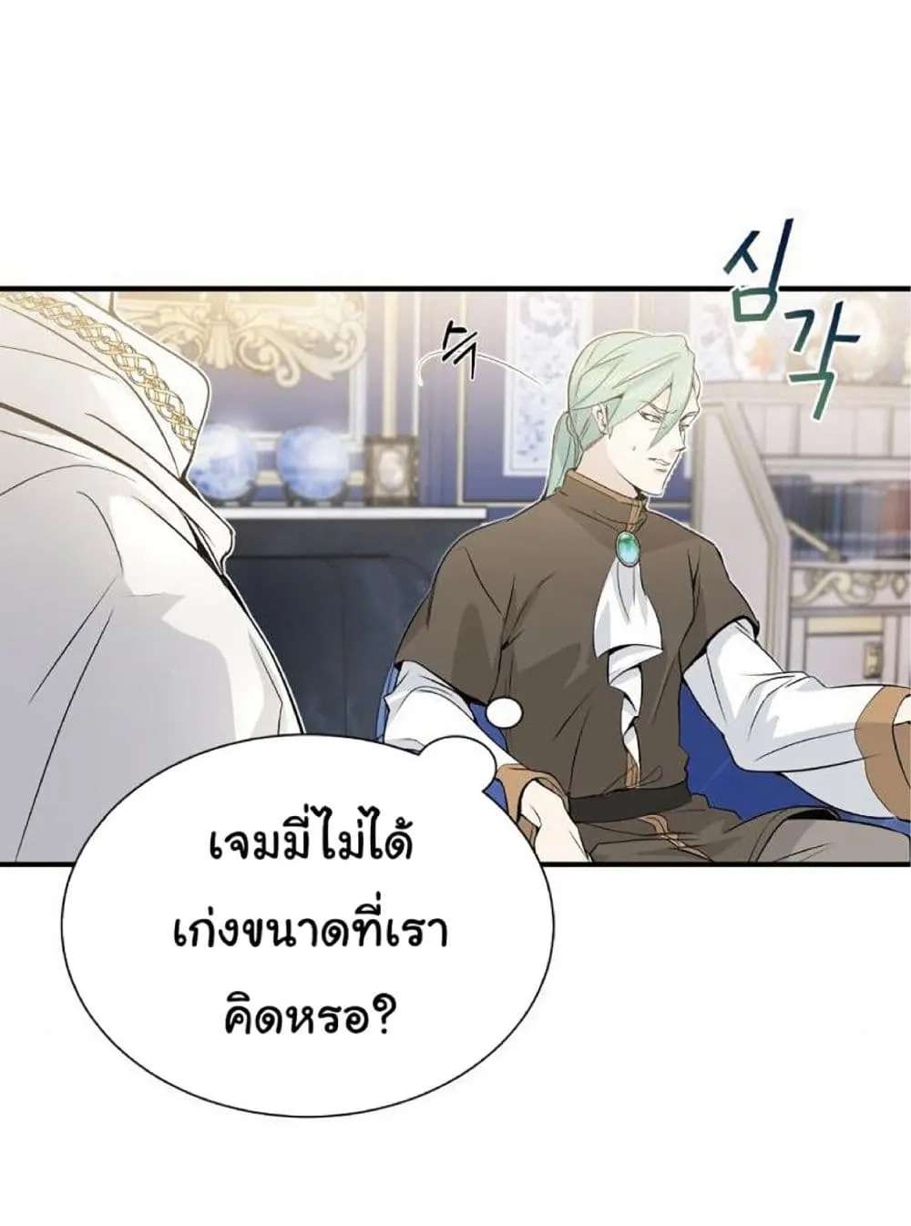 หน้า 40