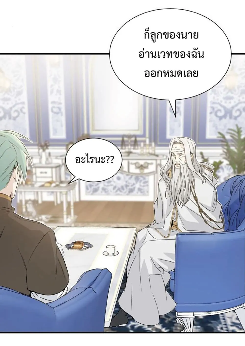 หน้า 43