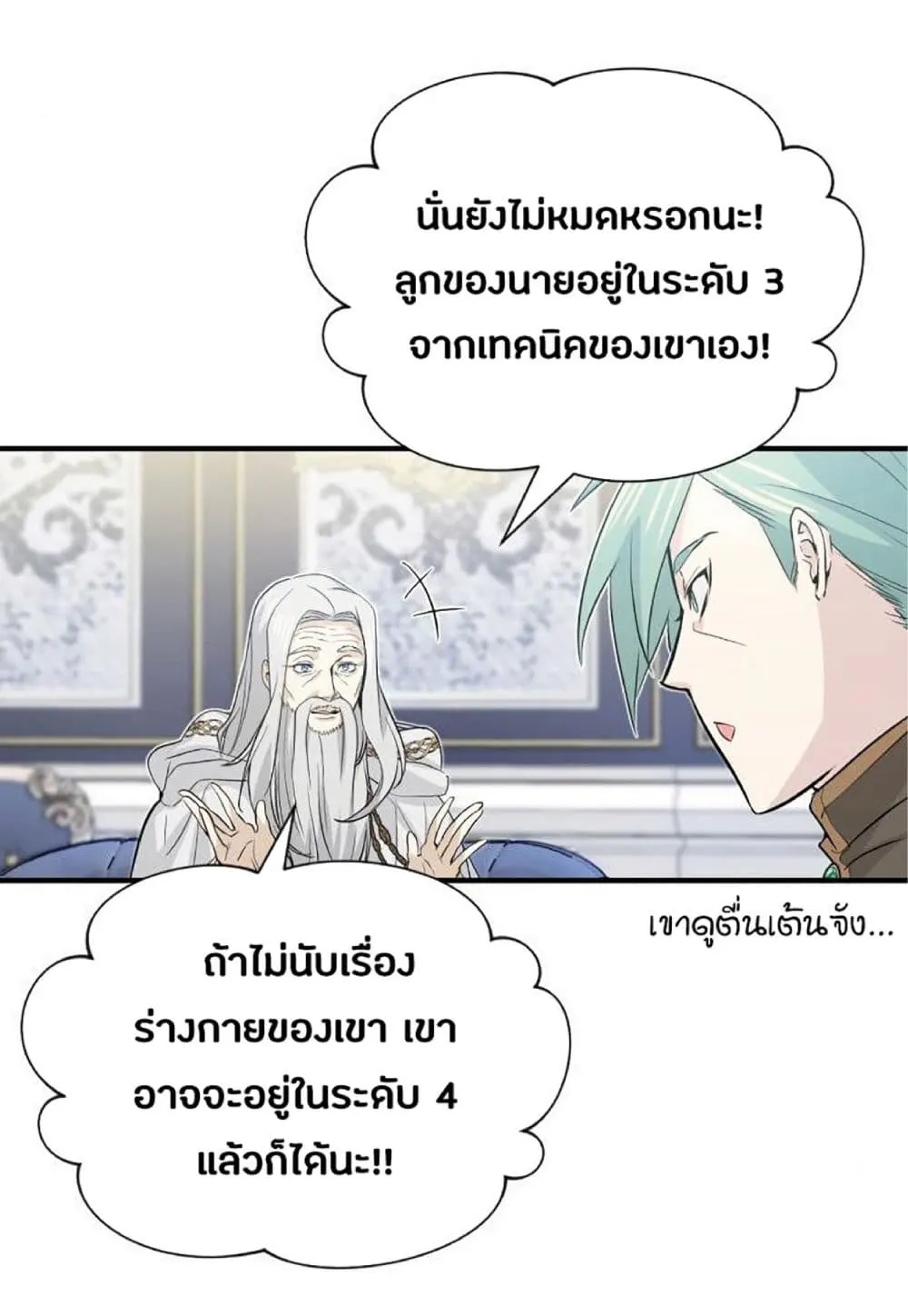 หน้า 47