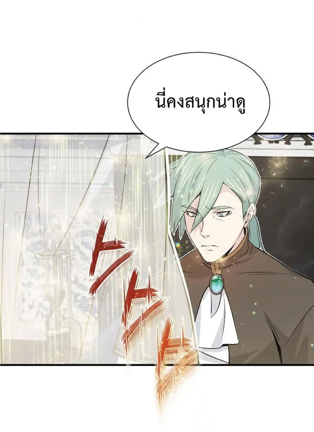 หน้า 56