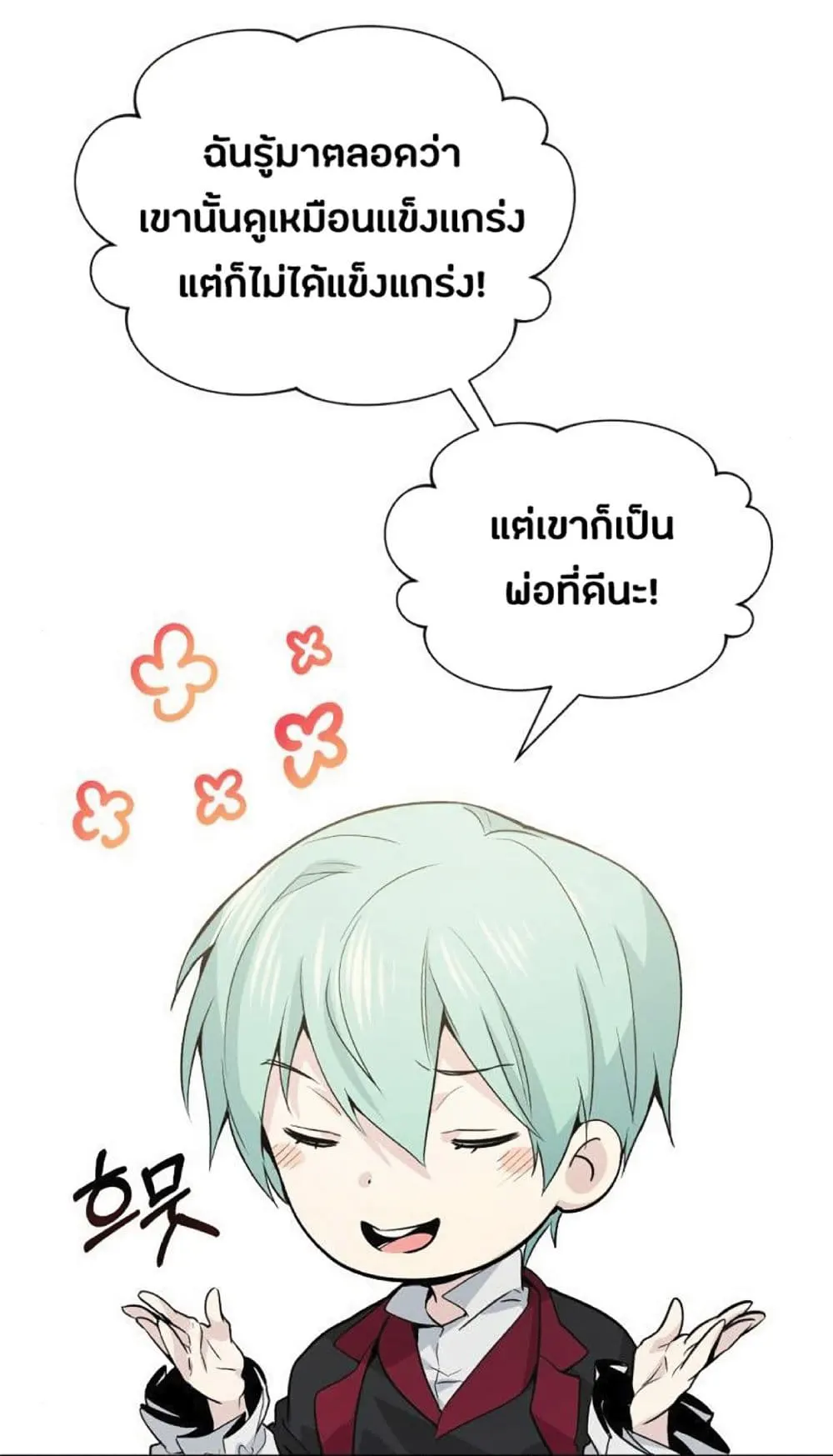 หน้า 70