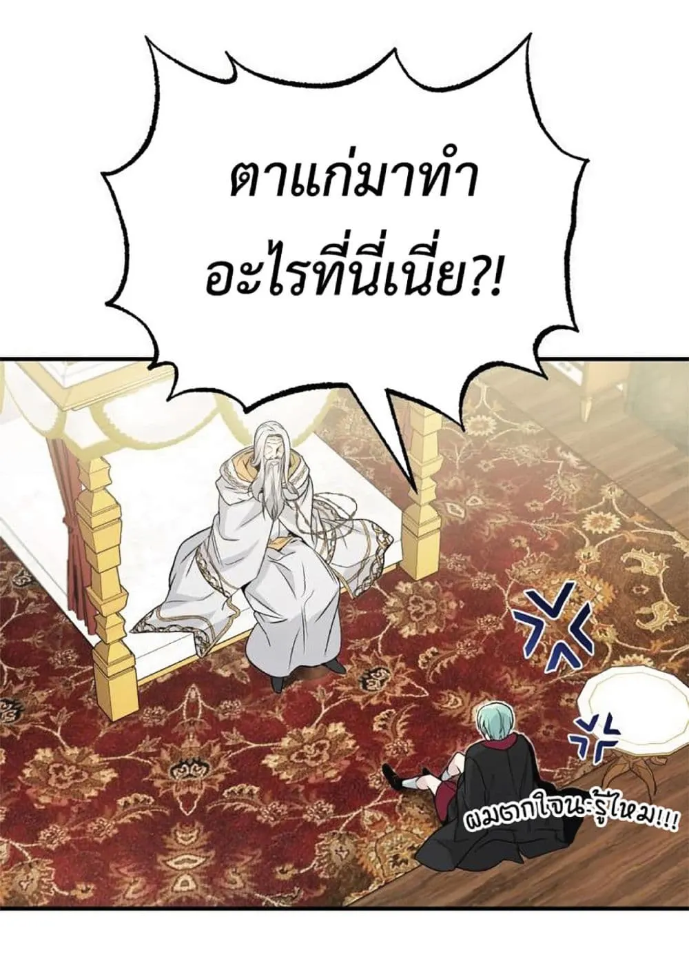 หน้า 75