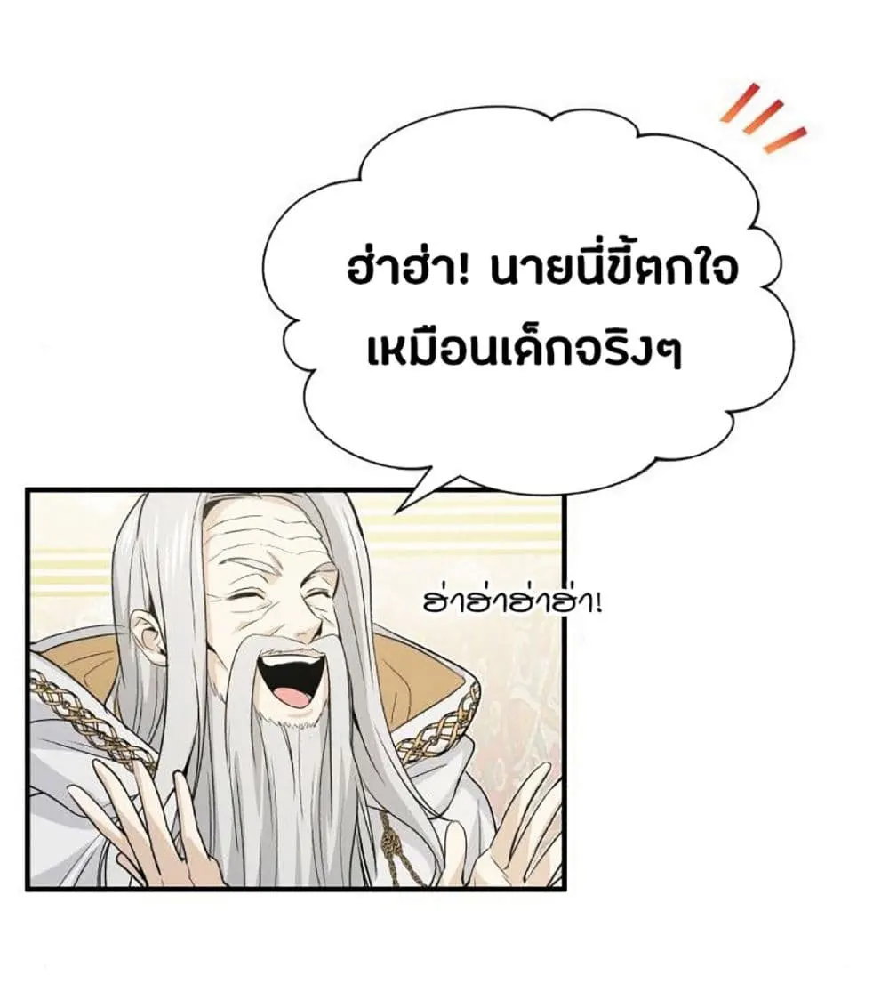 หน้า 76