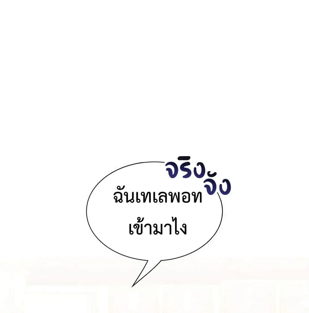 หน้า 78