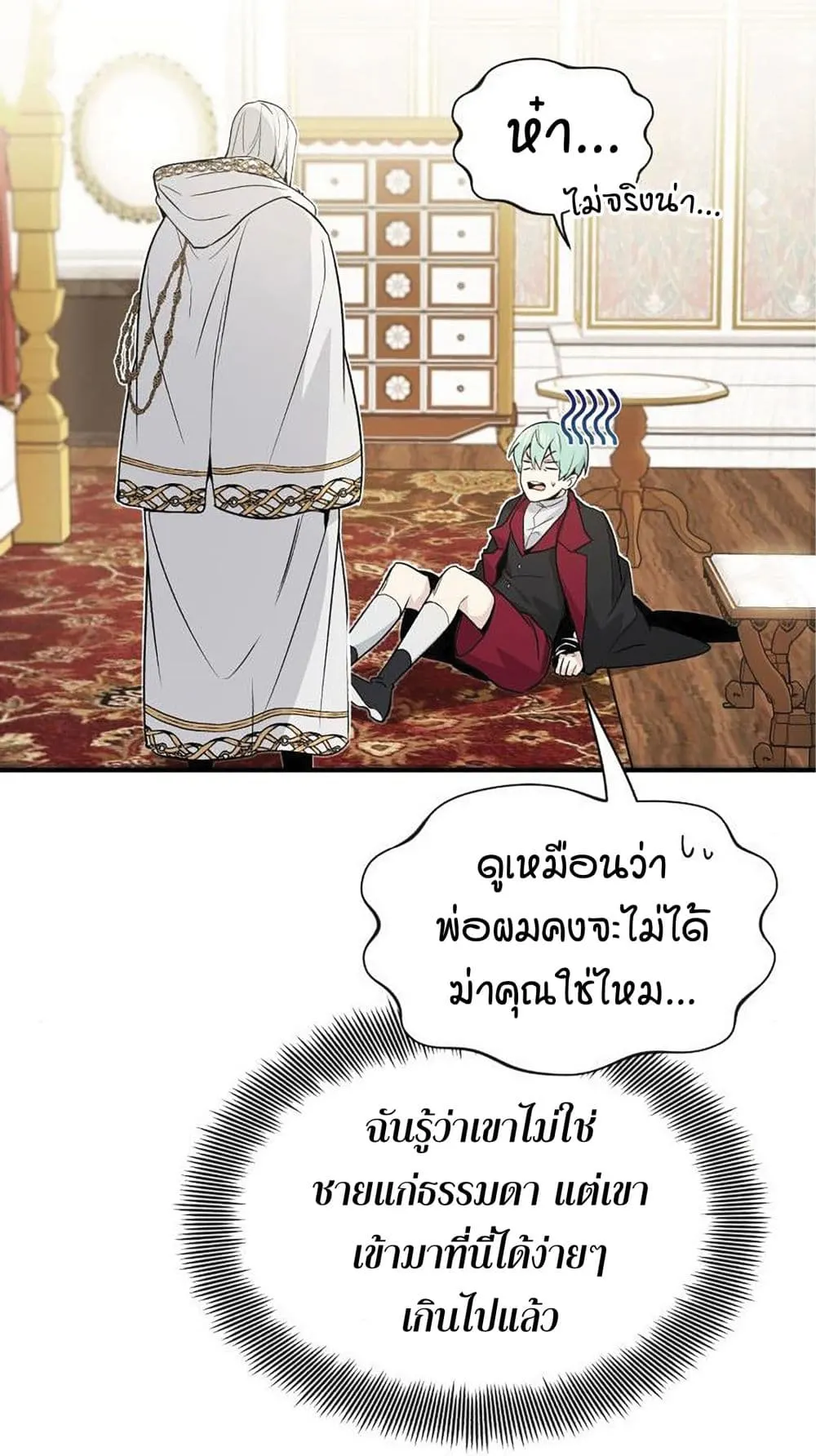 หน้า 79