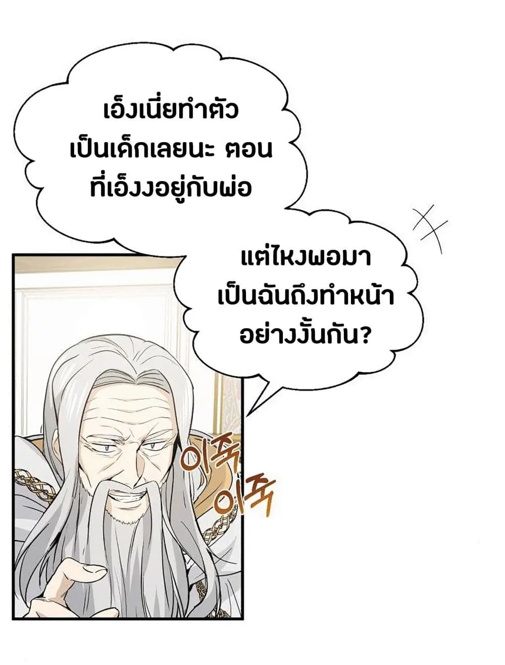 หน้า 80