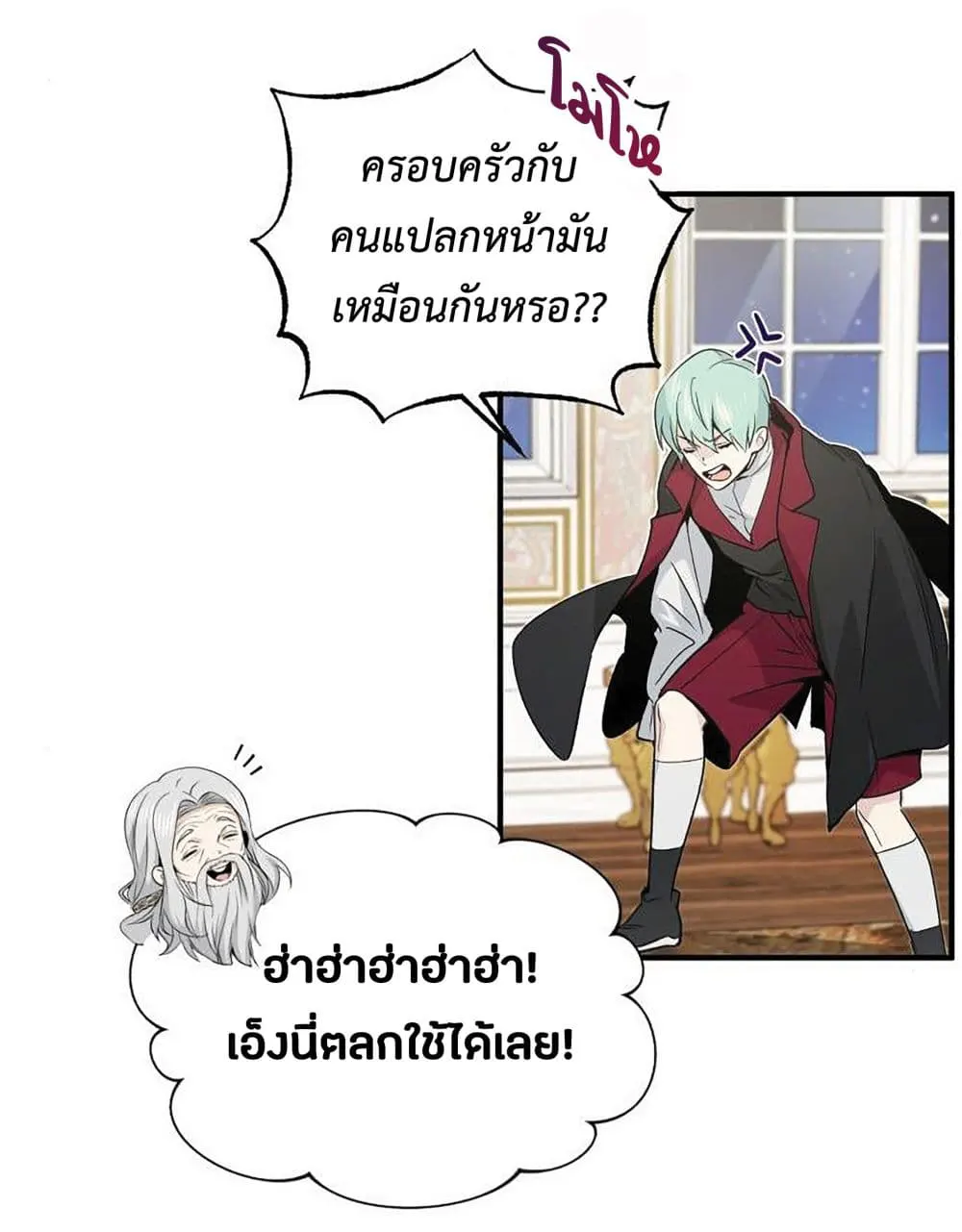หน้า 81
