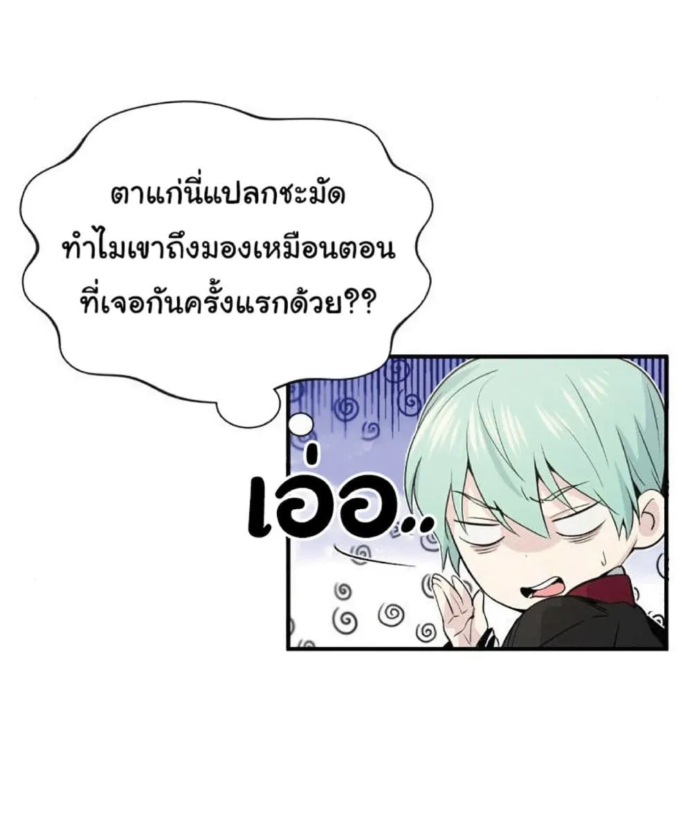 หน้า 83