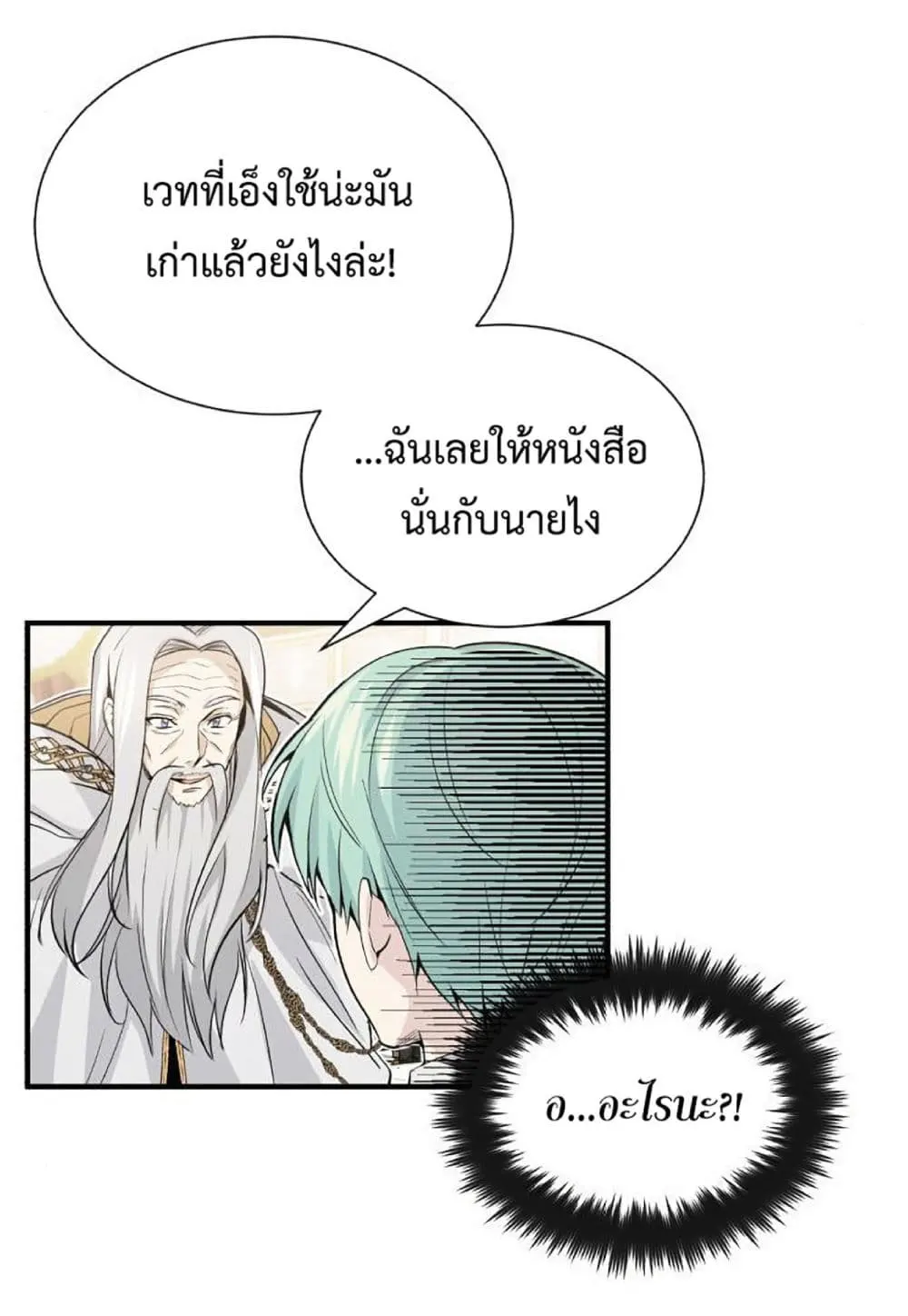 หน้า 86