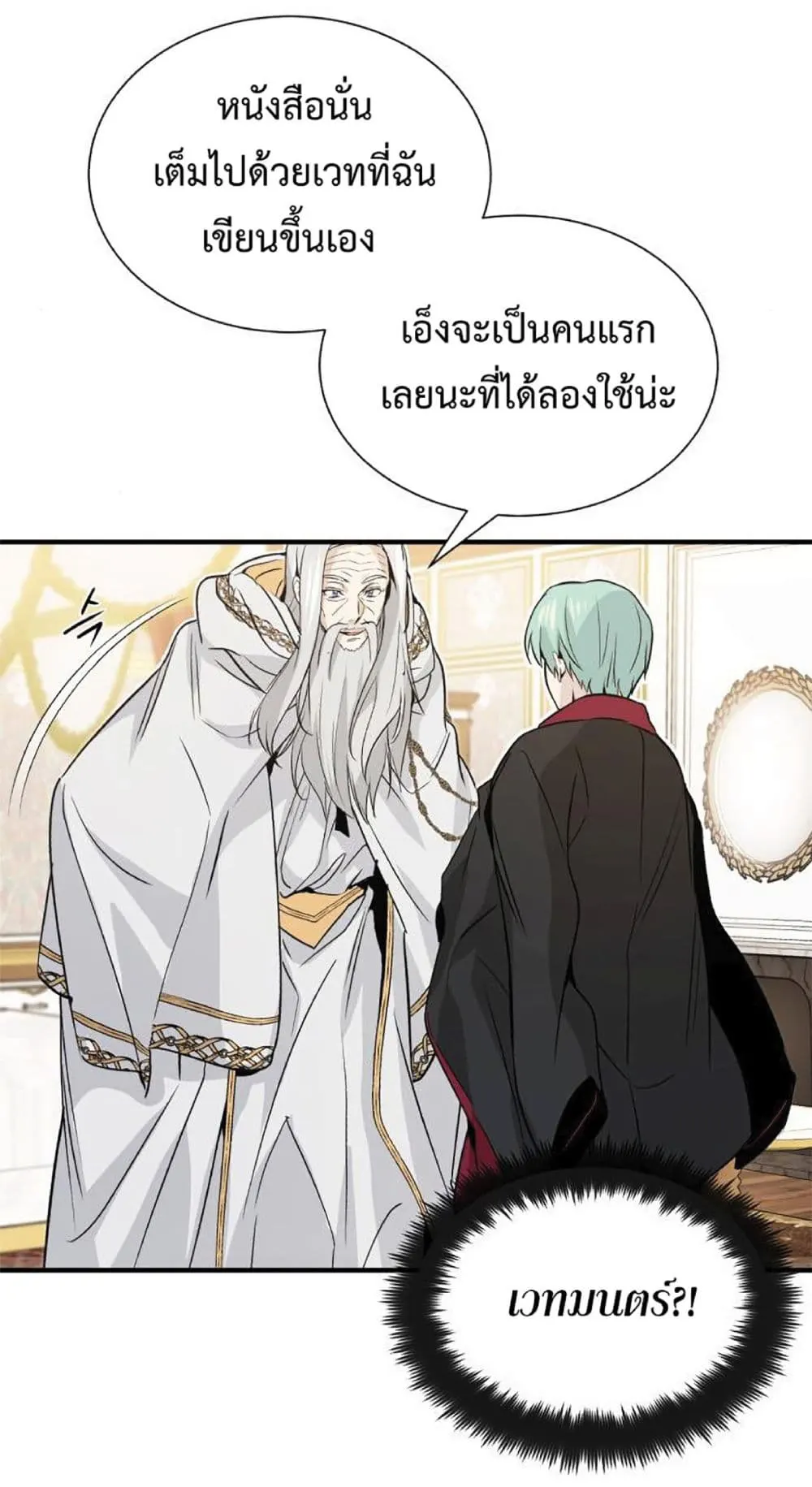 หน้า 88