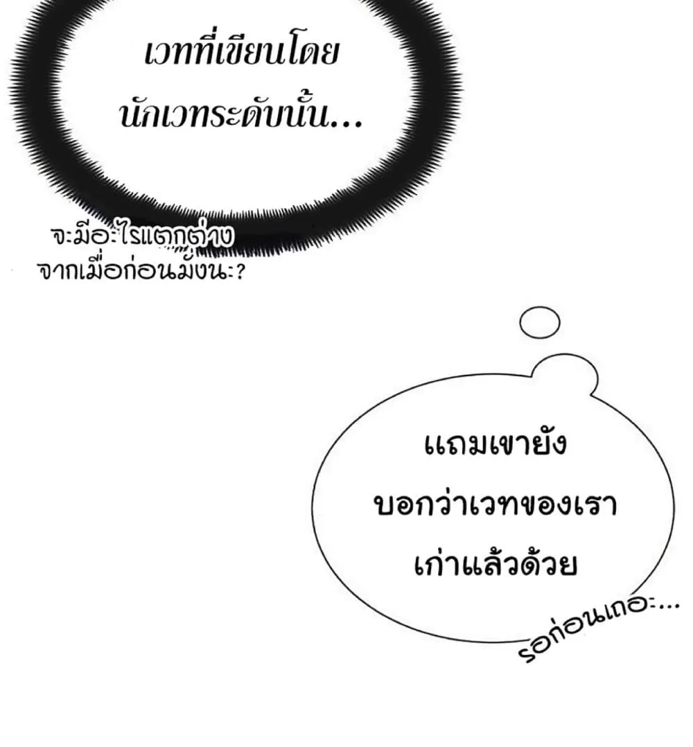 หน้า 90
