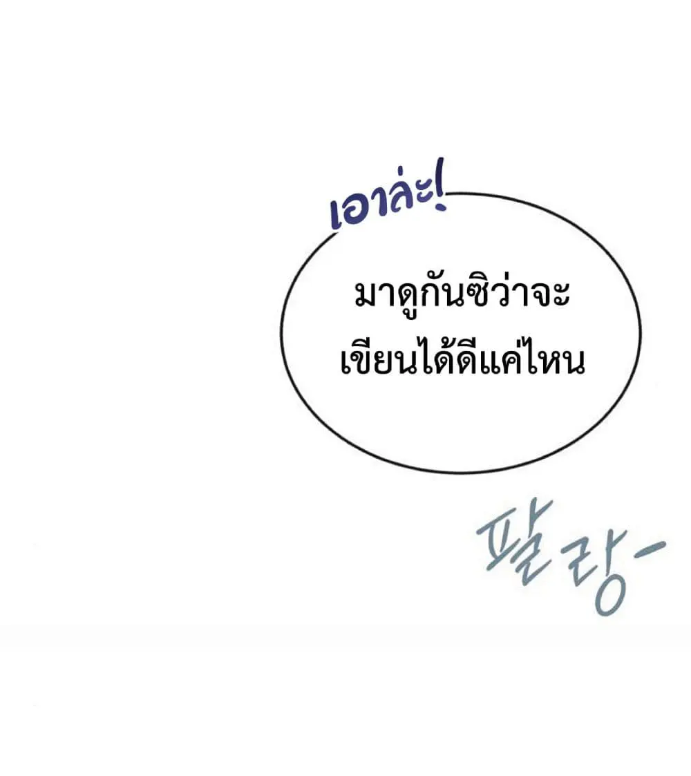 หน้า 96