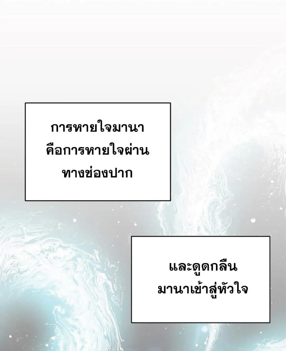 หน้า 97