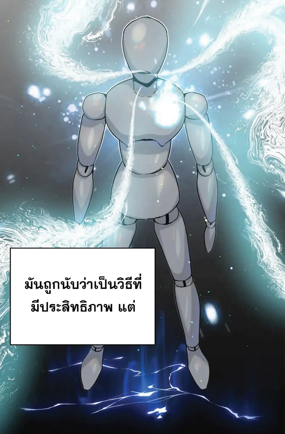 หน้า 98