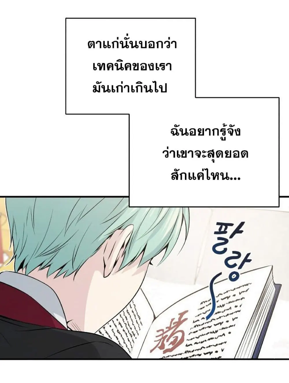 หน้า 100