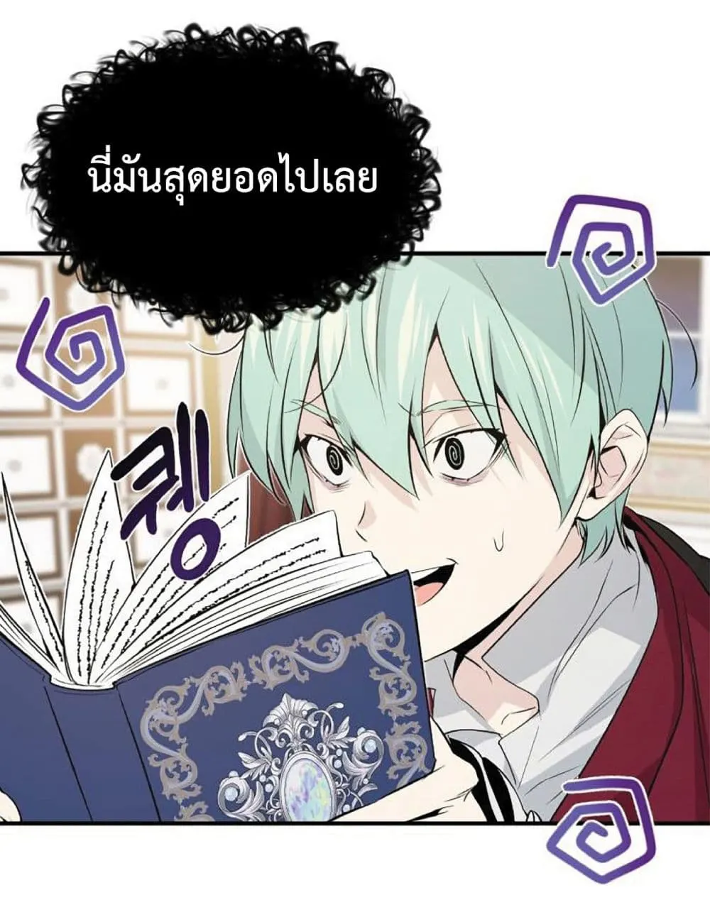 หน้า 101
