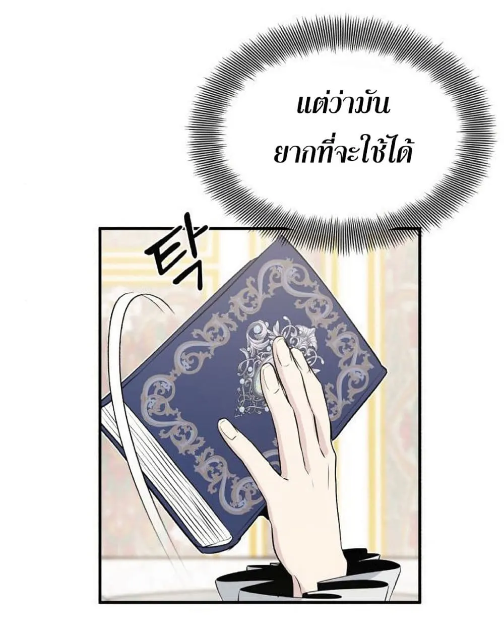 หน้า 102