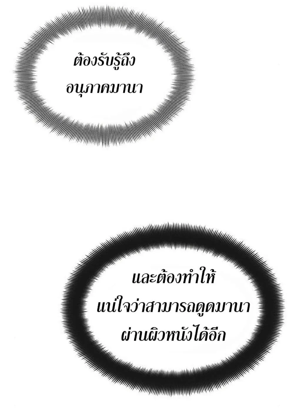 หน้า 103
