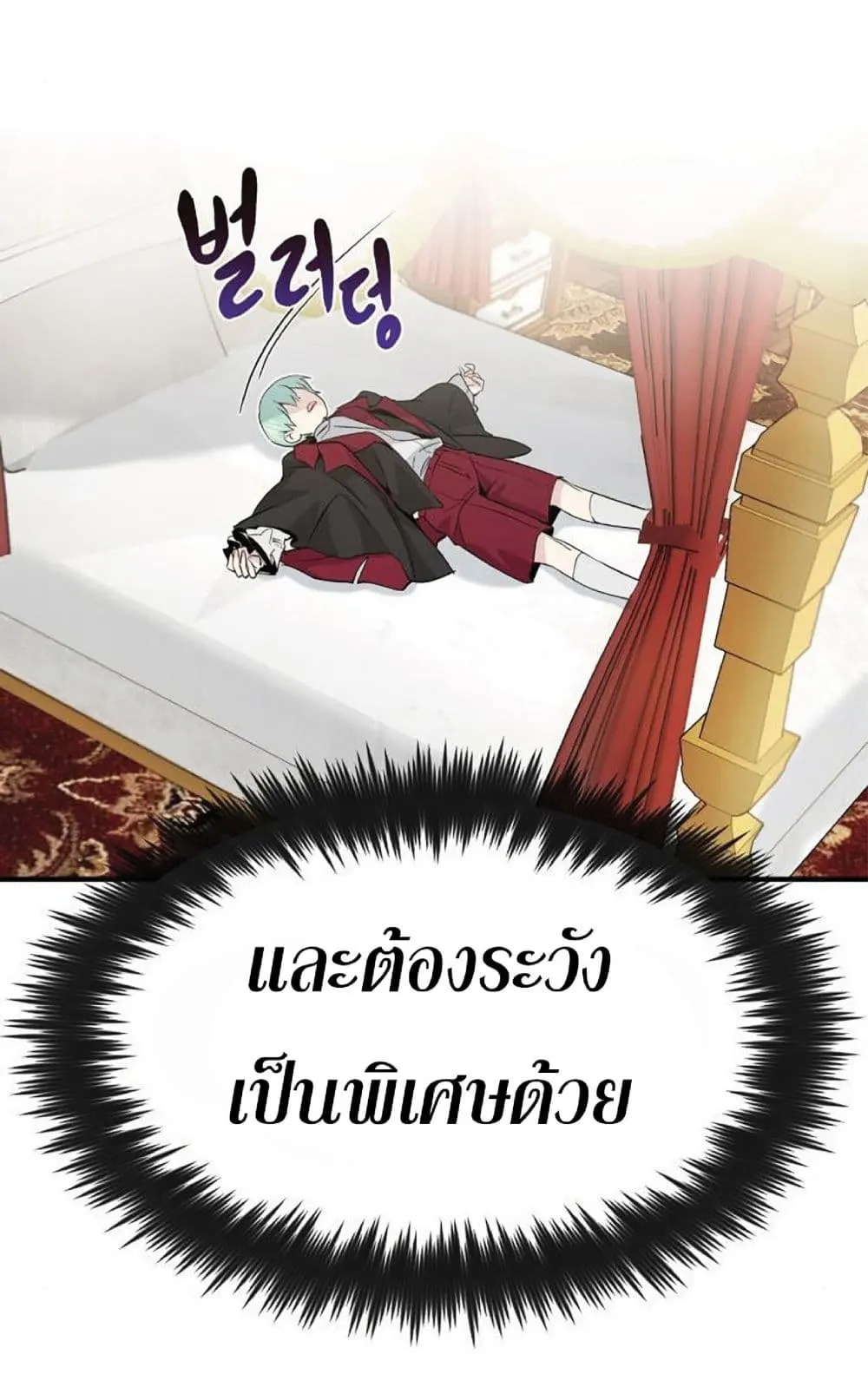 หน้า 104