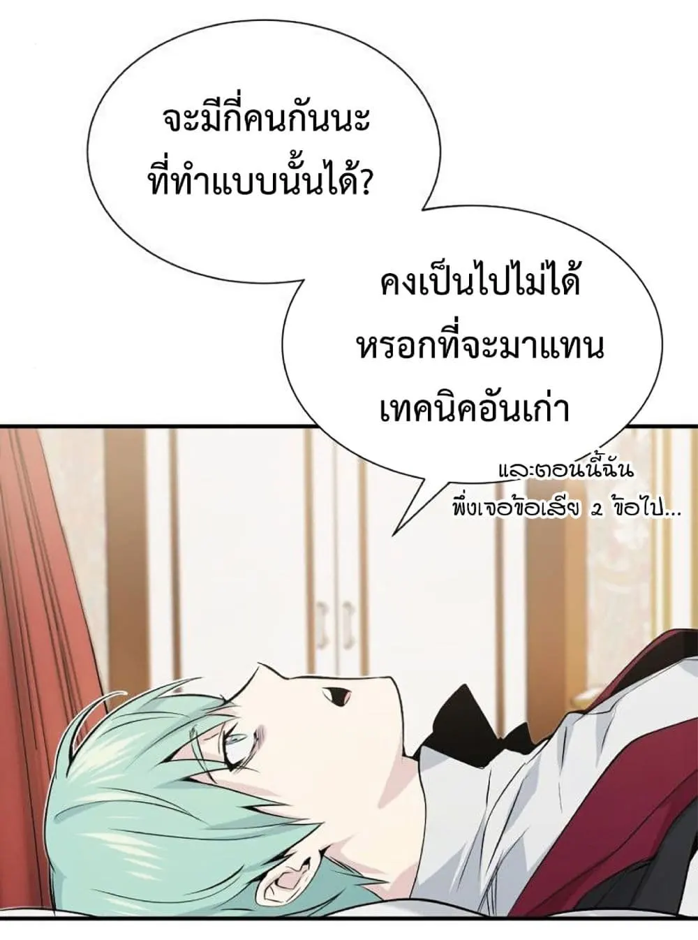 หน้า 105