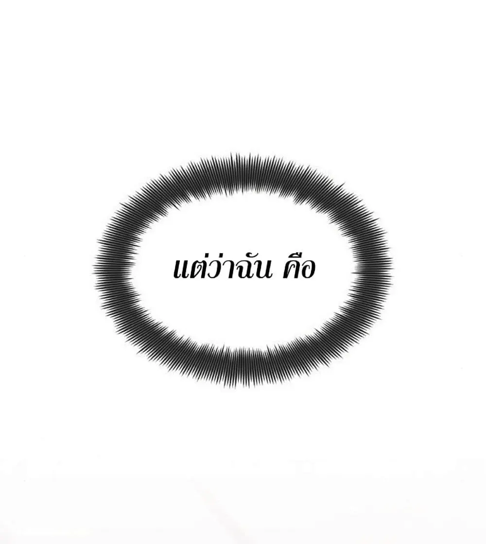 หน้า 106