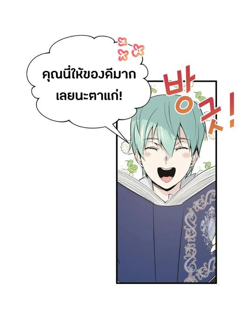 หน้า 109
