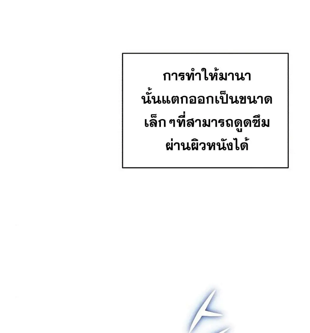 หน้า 118