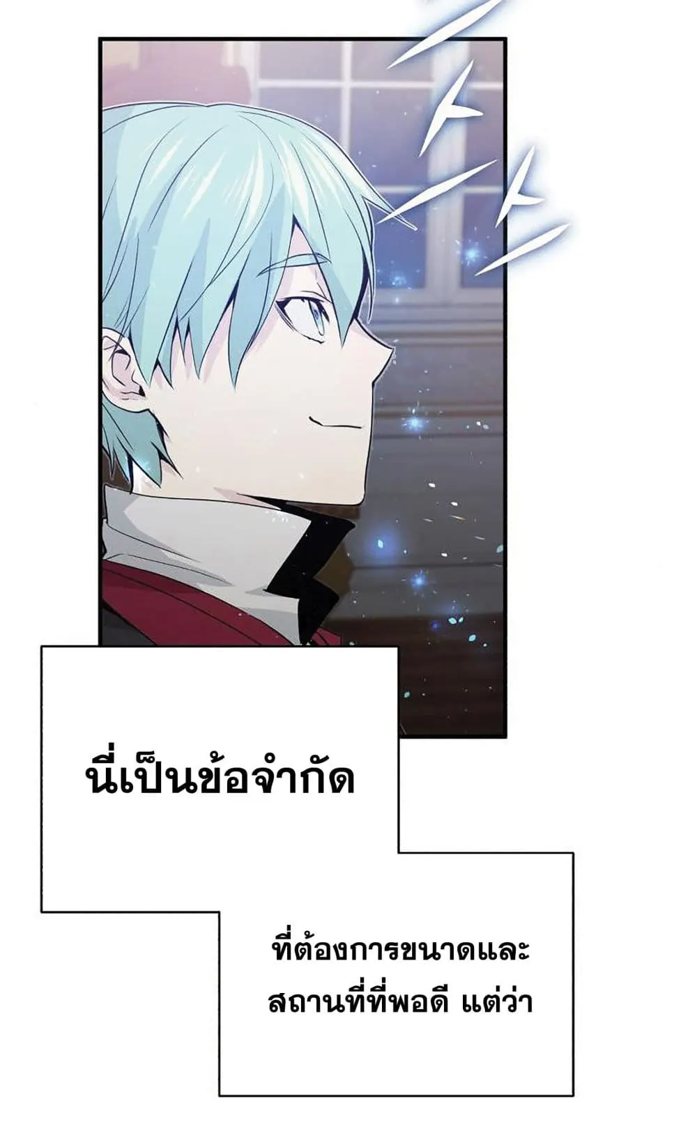 หน้า 119