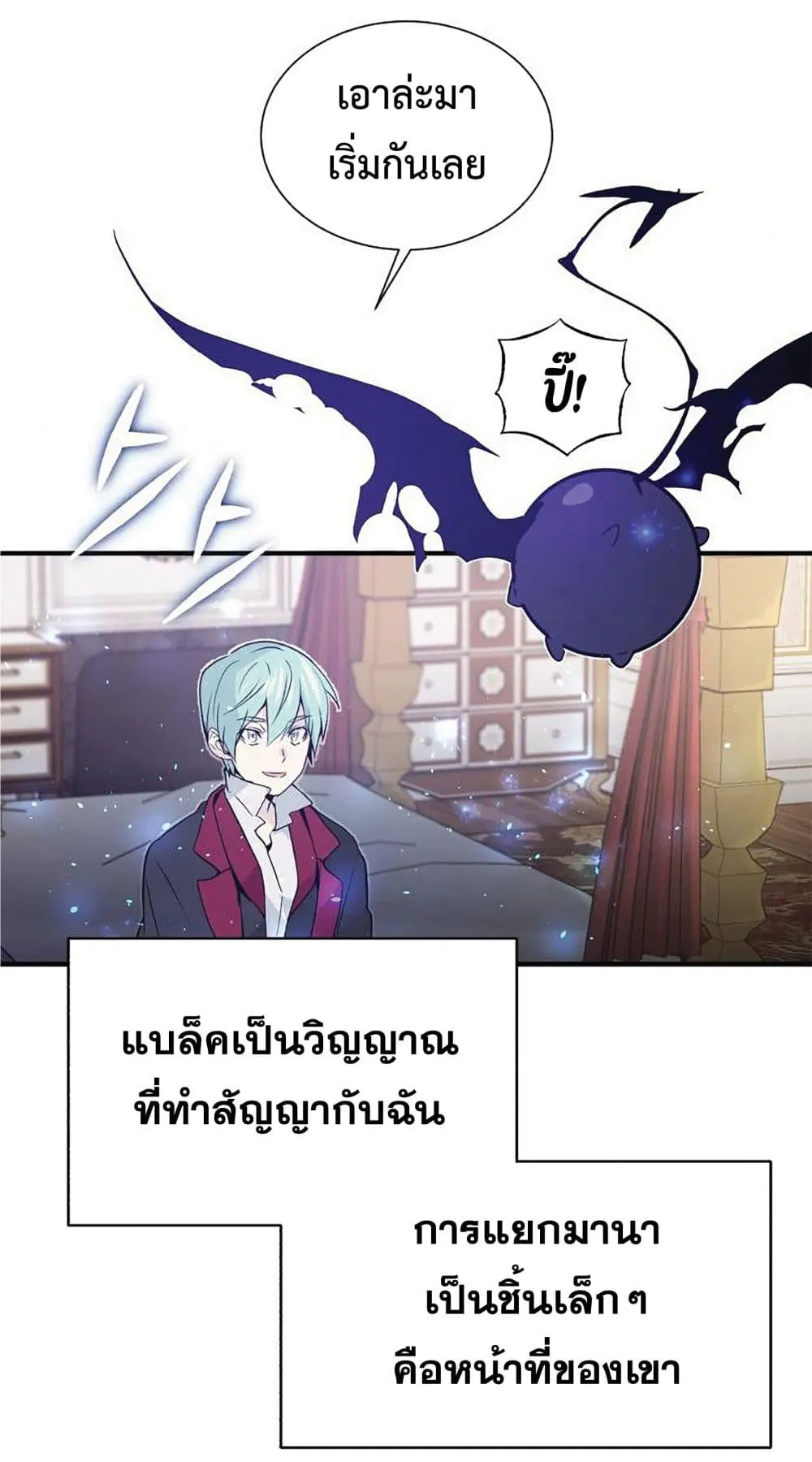 หน้า 121