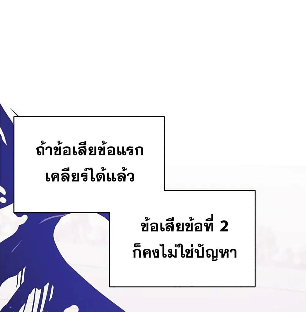หน้า 122