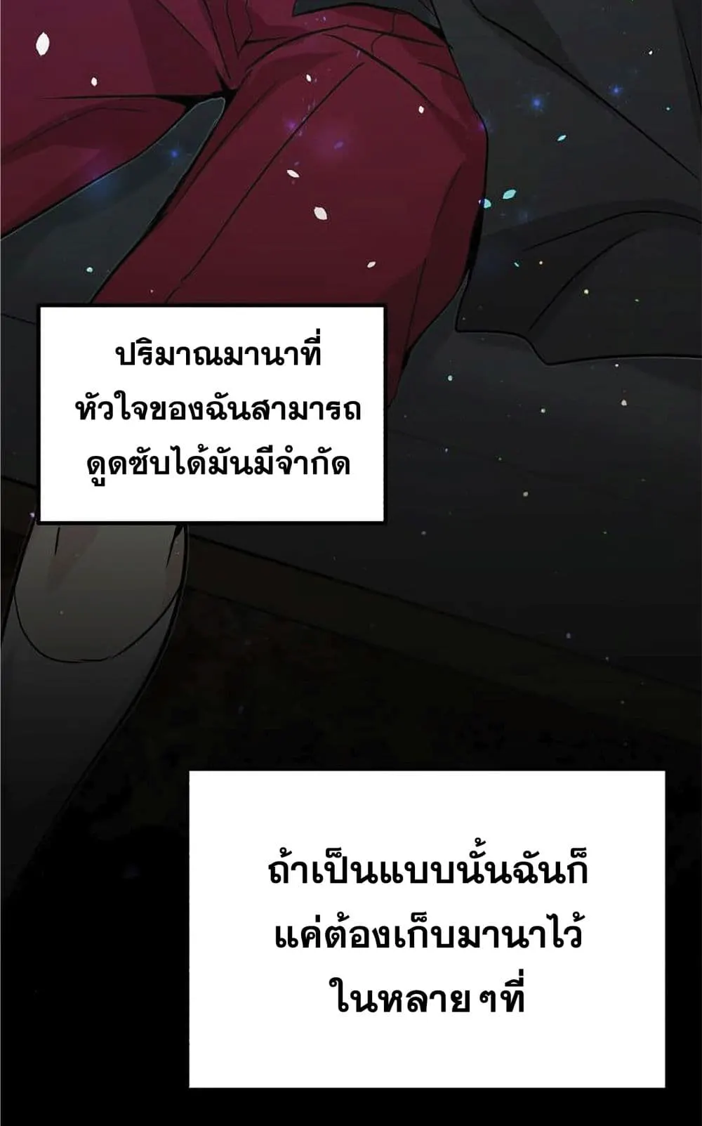 หน้า 125