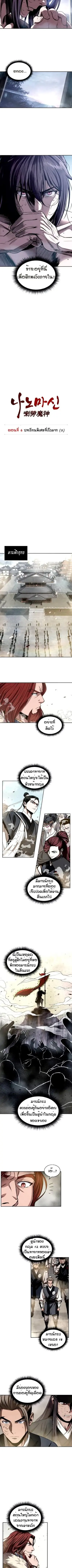 หน้า 2