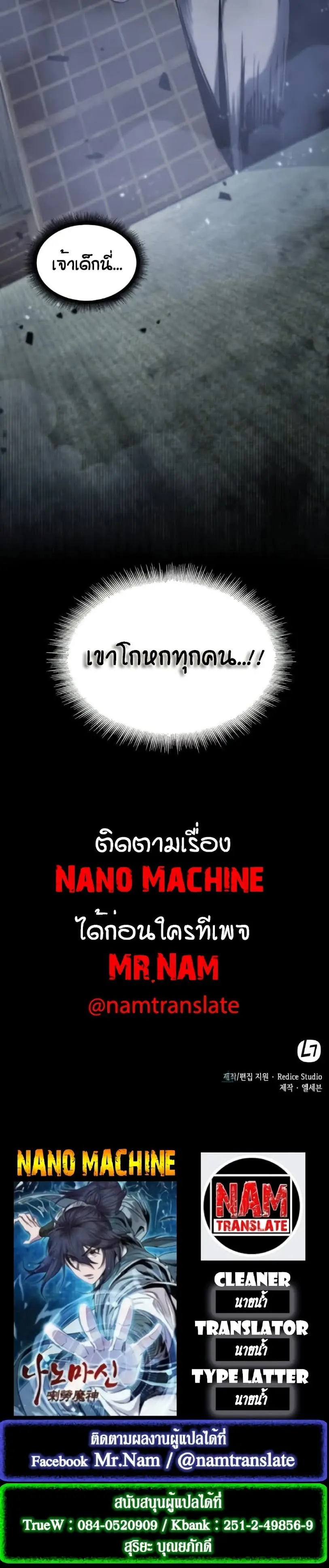 หน้า 30