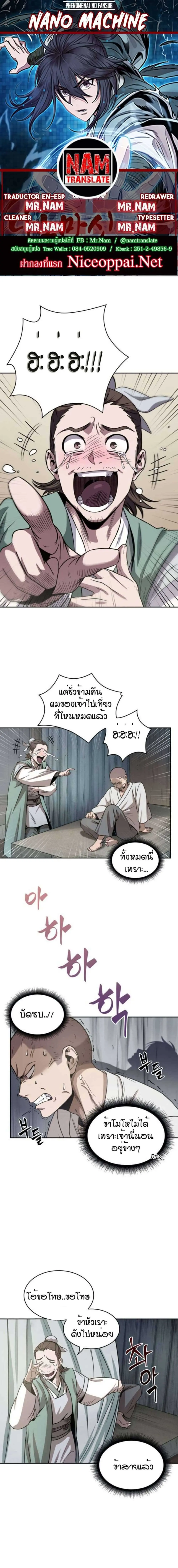 หน้า 2