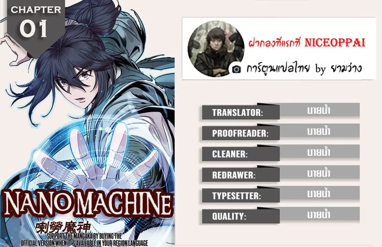 หน้า 1