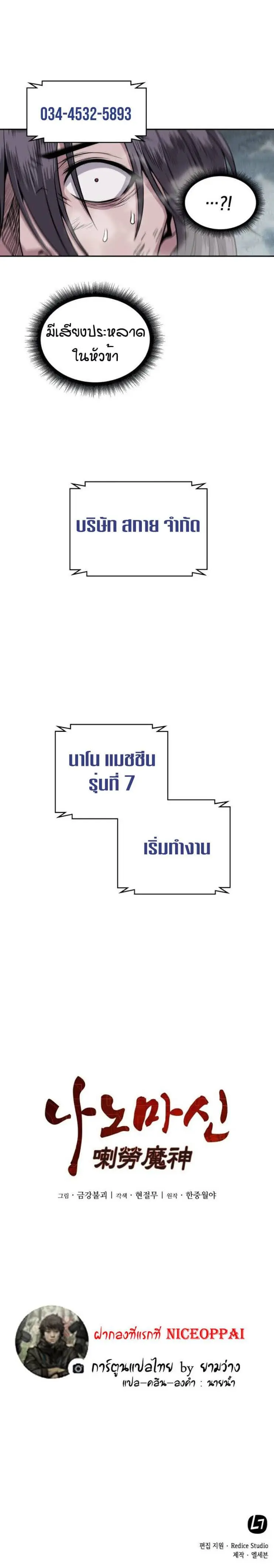 หน้า 25