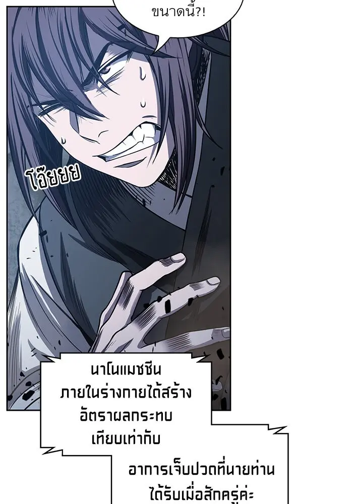 หน้า 71