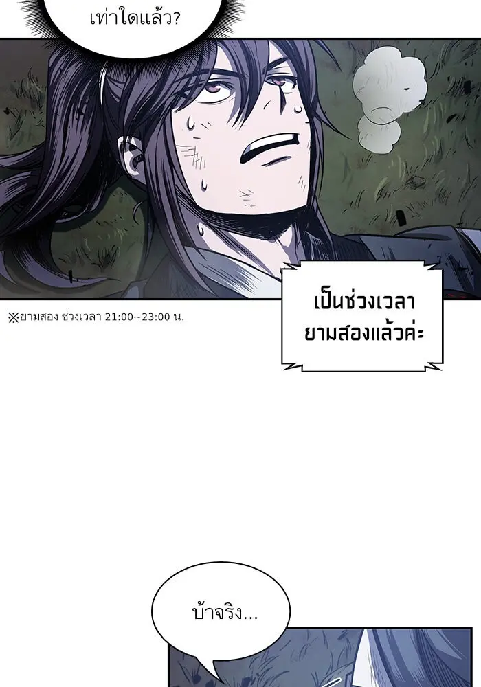 หน้า 83