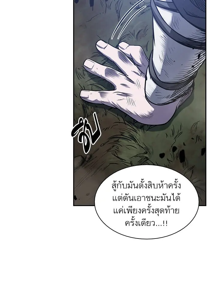 หน้า 84