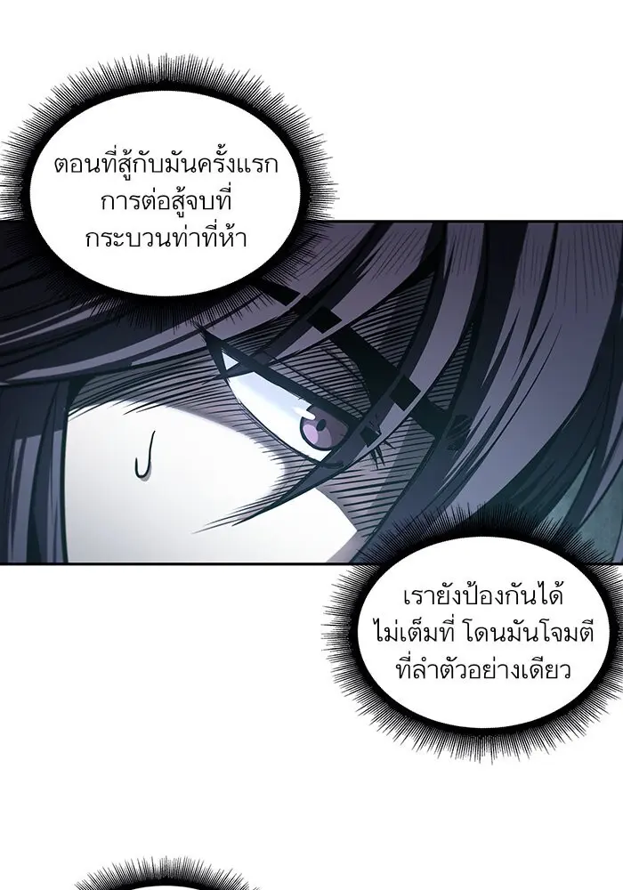 หน้า 85
