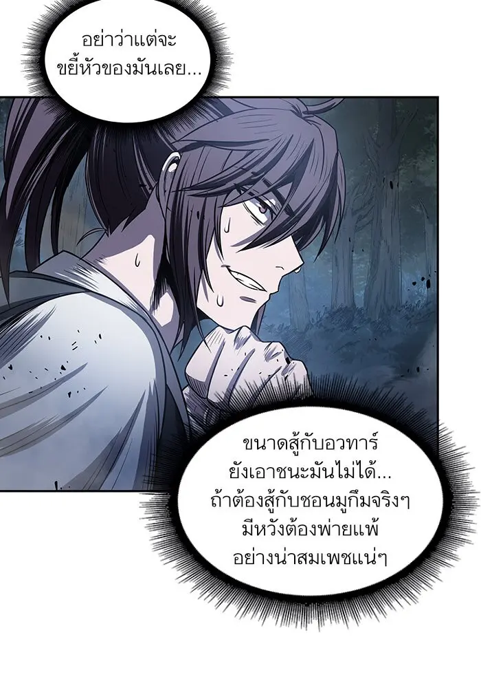 หน้า 86